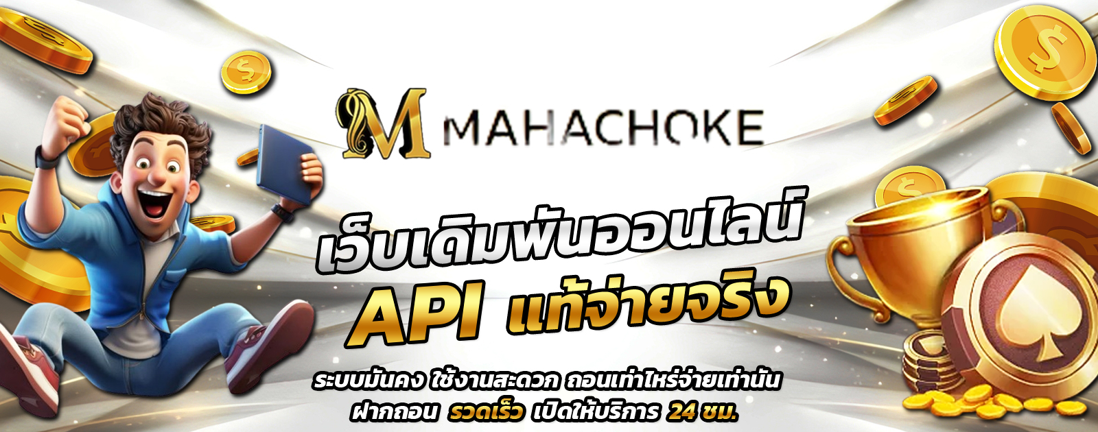 API